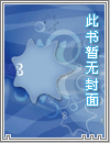 夜班花店不打烊