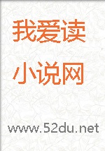 仙子美妇淫堕录